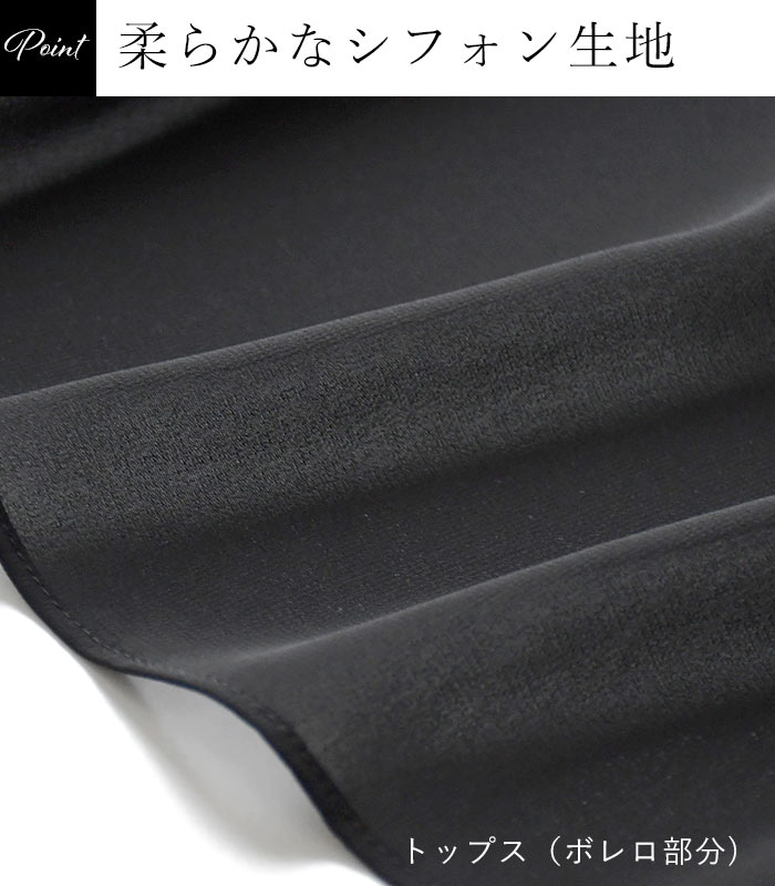 慶弔両用 喪服 ブラックフォーマル レディース セットアップ ボレロ ブラウス パンツ 25AW1204R, | earth_eco_loco | 12