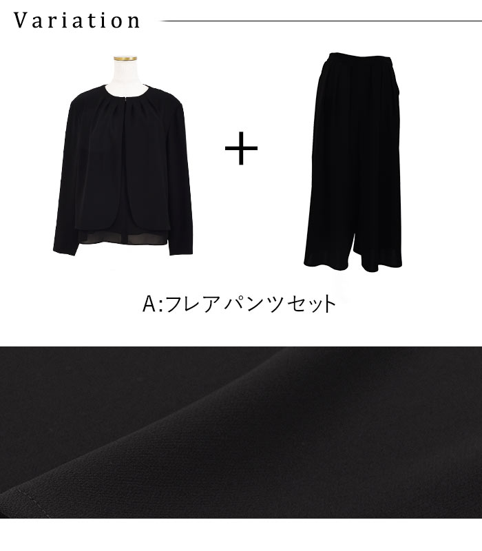 慶弔両用 喪服 ブラックフォーマル レディース セットアップ ボレロ ブラウス パンツ 25AW1204R, | earth_eco_loco | 13