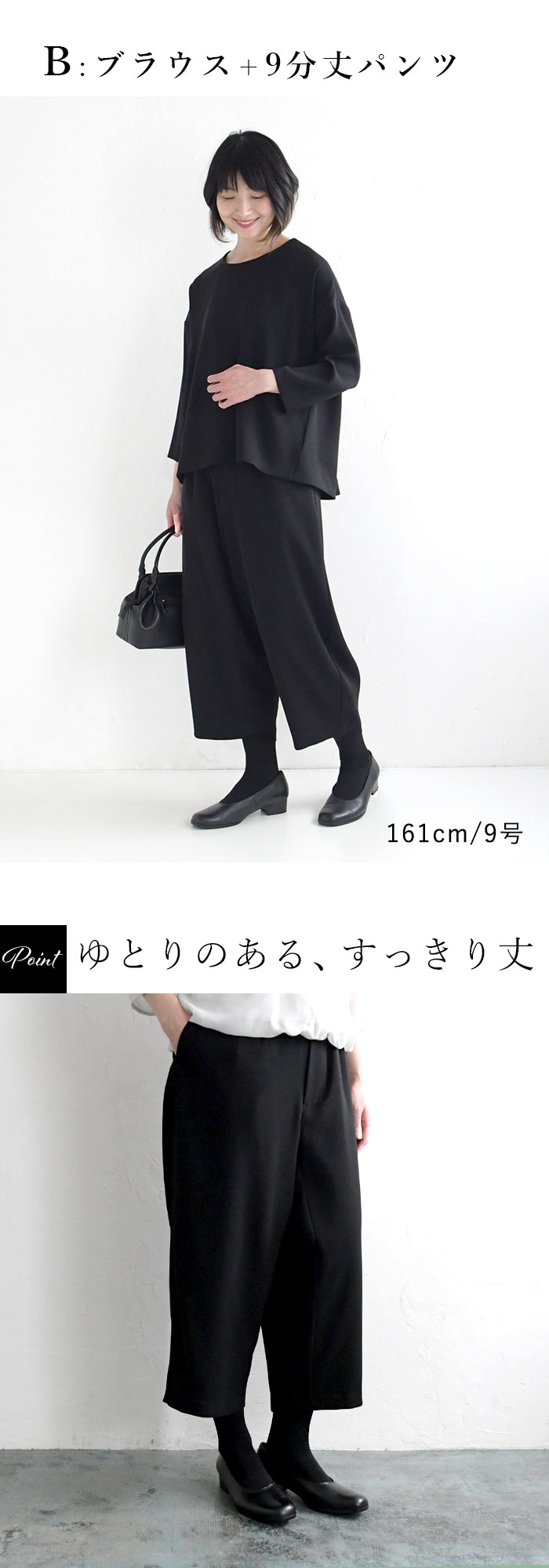 earth_eco_loco 喪服 ブラックフォーマル レディース 八分袖 ブラウス