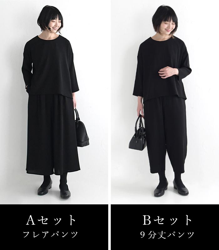 クーポンで2000円OFF 喪服 ブラックフォーマル レディース 八分袖 ブラウス シャツ パンツ 慶弔両用 26SS0204R, | earth_eco_loco | 07