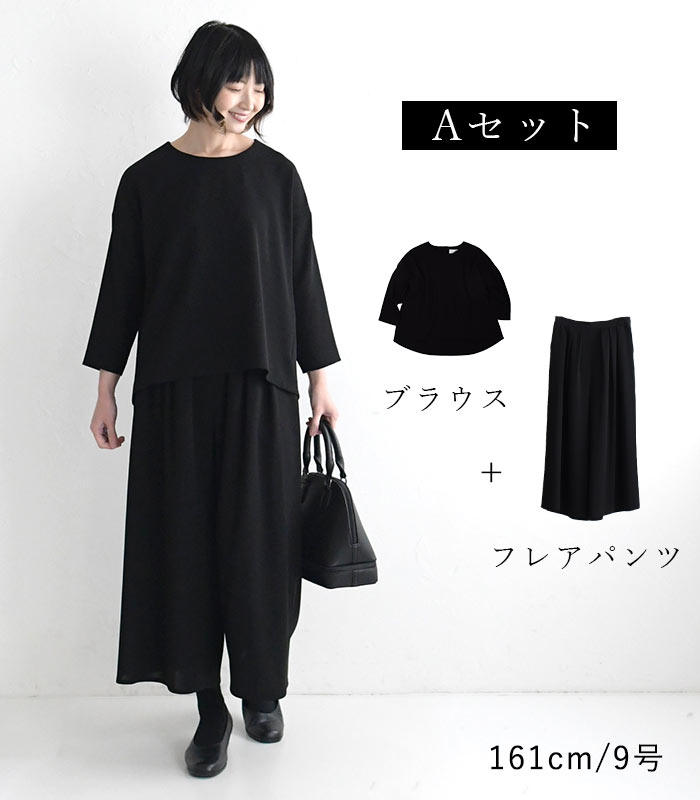 クーポンで2000円OFF 喪服 ブラックフォーマル レディース 八分袖 ブラウス シャツ パンツ 慶弔両用 26SS0204R, | earth_eco_loco | 08