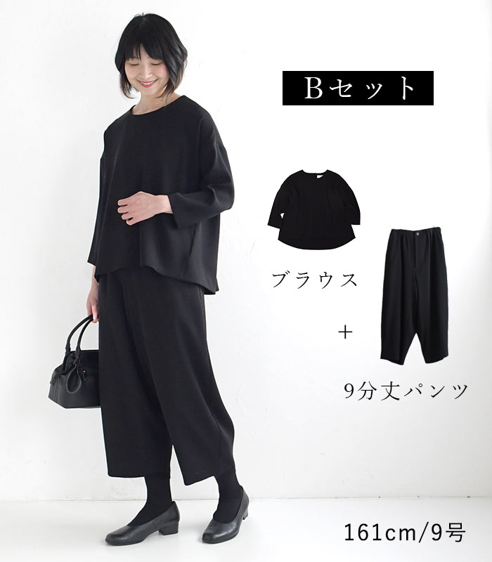 クーポンで2000円OFF 喪服 ブラックフォーマル レディース 八分袖 ブラウス シャツ パンツ 慶弔両用 26SS0204R, | earth_eco_loco | 11