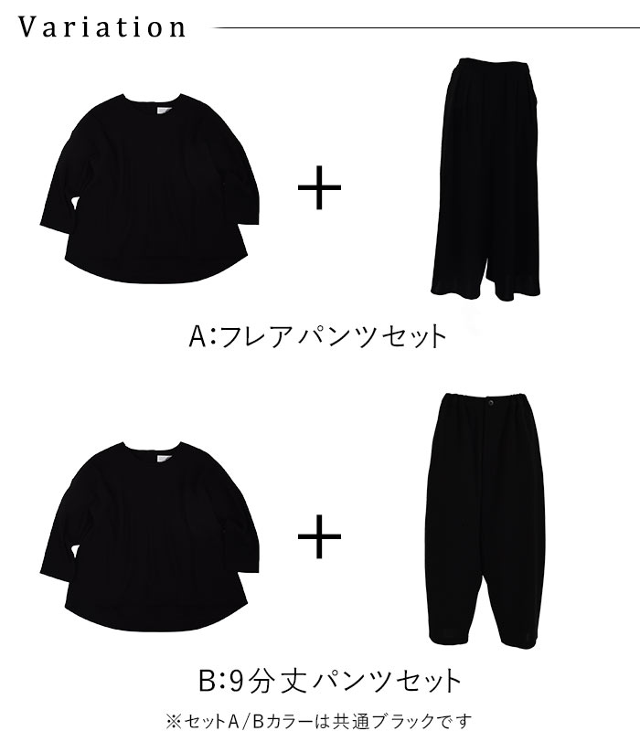 クーポンで2000円OFF 喪服 ブラックフォーマル レディース 八分袖 ブラウス シャツ パンツ 慶弔両用 26SS0204R, | earth_eco_loco | 15