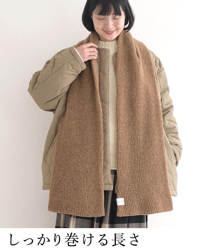 コリラックマ　ほっこりマフラー＆ミトン コリラックマ ほっこりマフラー＆ミトン コリラックマ ほっこり