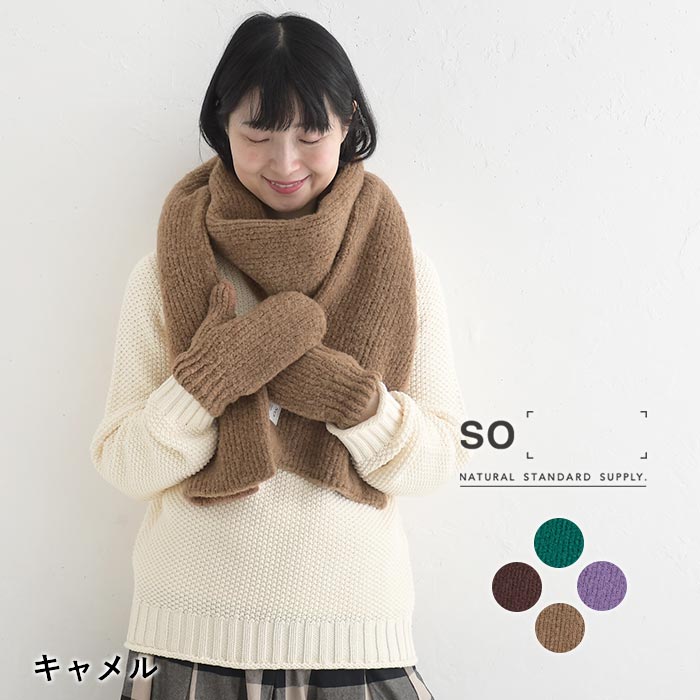 SO 日本製 マフラー＆ミトン レディース ウール混 SO[ ]30代 40代 50代