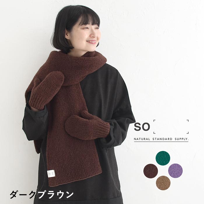 SO 日本製 マフラー＆ミトン レディース ウール混 SO[ ]30代 40代 50代