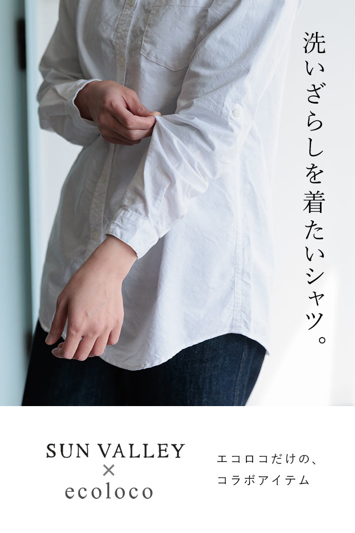 SUN VALLEY 23%OFF シャツ 長袖 レディース ブラウス ロング丈