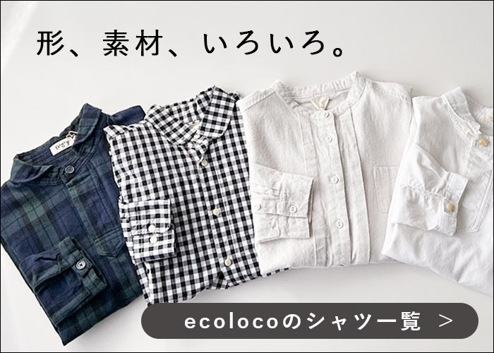 SUN VALLEY 14%OFF ブラウス 長袖 レディース シャツ SUNVALLEY