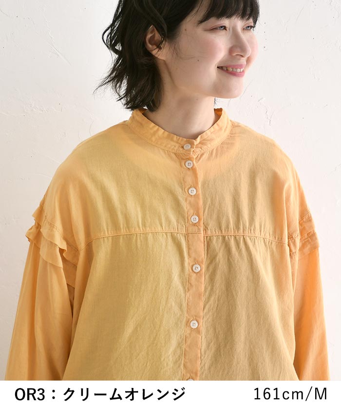 1,111円OFFクーポンあり メール便送料無料 チュニックブラウス 長袖 レディース シャツ 袖フリル 大人可愛い 綿100％ 25SS0411, | SUN VALLEY | 14