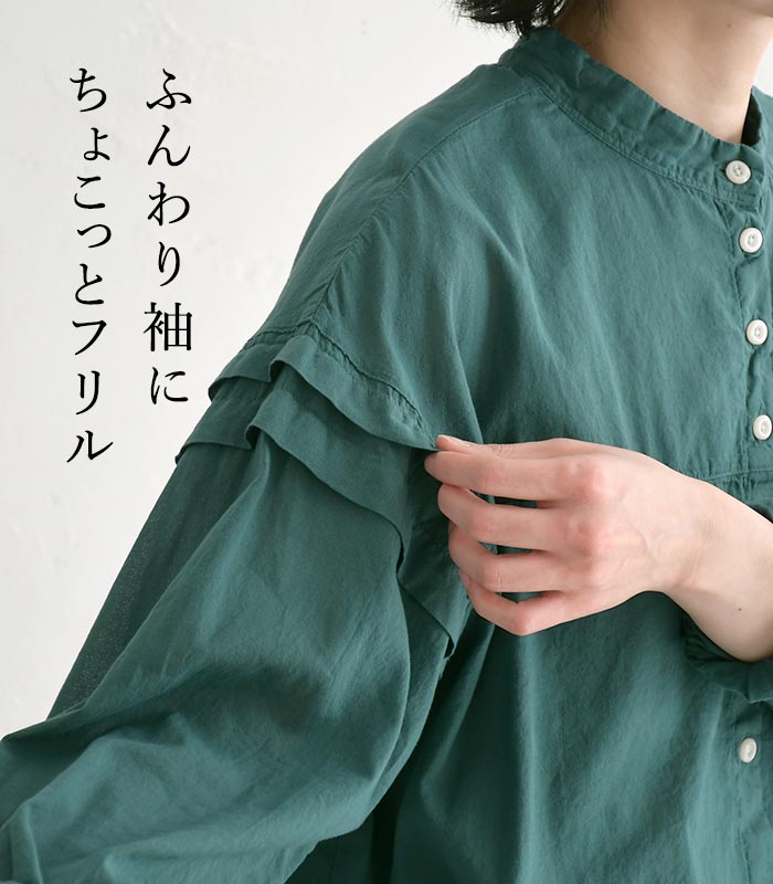 SUN VALLEY セール！返品交換不可 メール便送料無料 チュニック