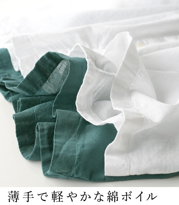 1,111円OFFクーポンあり メール便送料無料 チュニックブラウス 長袖 レディース シャツ 袖フリル 大人可愛い 綿100％ 25SS0411, | SUN VALLEY | 08