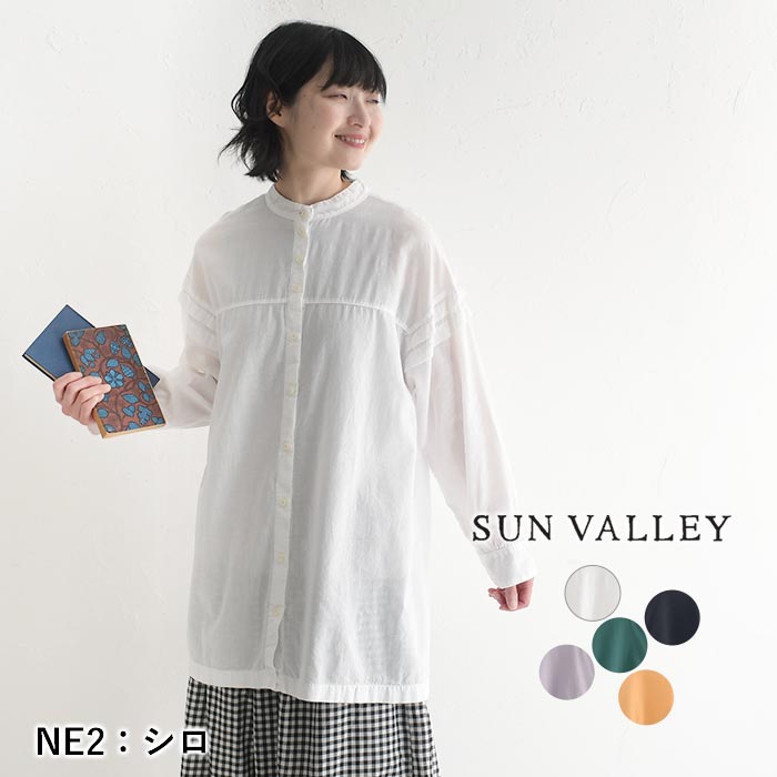 1,111円OFFクーポンあり メール便送料無料 チュニックブラウス 長袖 レディース シャツ 袖フリル 大人可愛い 綿100％ 25SS0411, | SUN VALLEY | 01