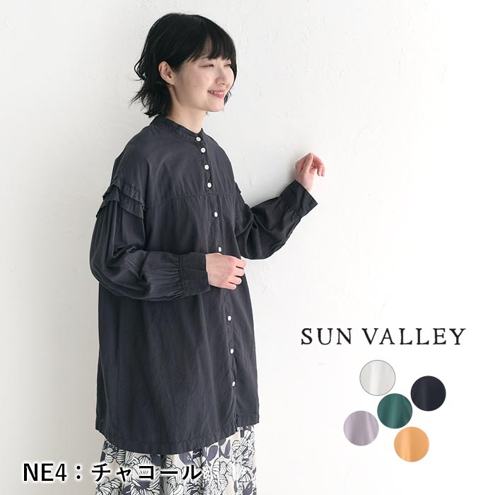 SUN VALLEY セール！返品交換不可 メール便送料無料 チュニック