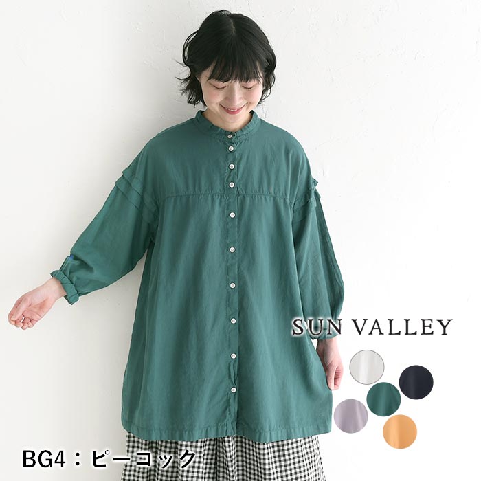 1,111円OFFクーポンあり メール便送料無料 チュニックブラウス 長袖 レディース シャツ 袖フリル 大人可愛い 綿100％ 25SS0411, | SUN VALLEY | 05