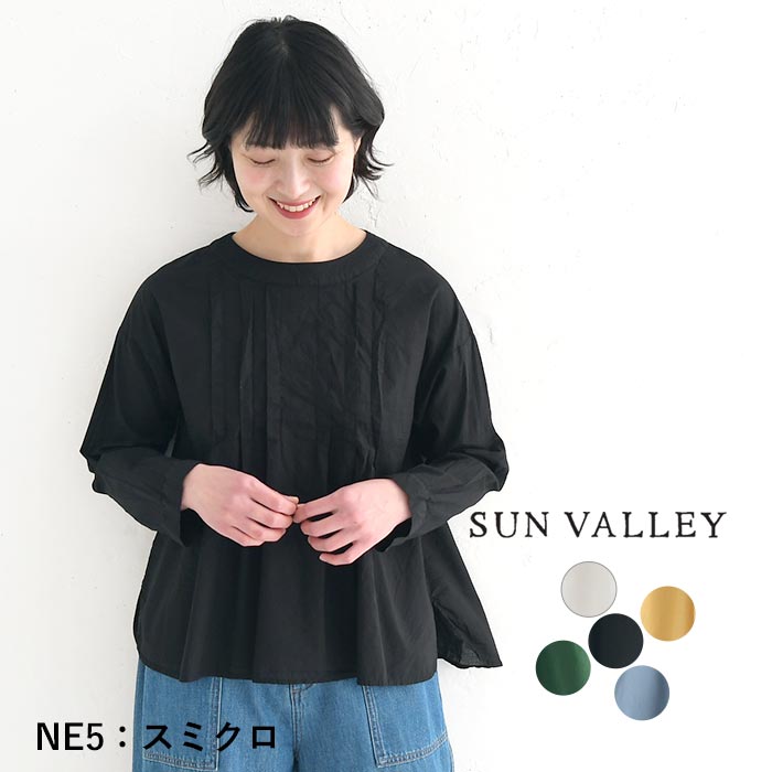 SUN VALLEY（サンバレー） メール便送料無料 ブラウス 長袖 レディース 
