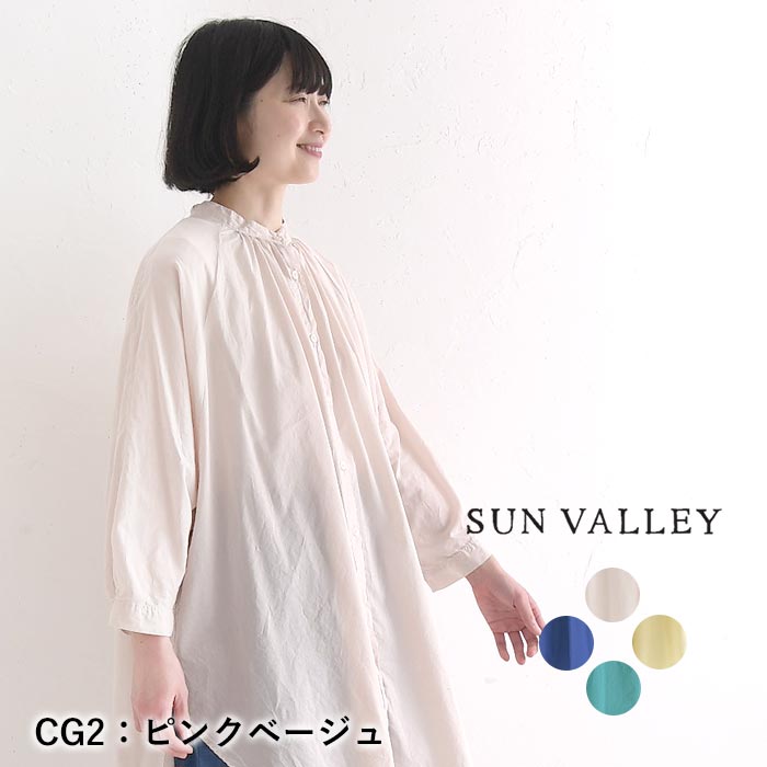 SUN VALLEY（サンバレー） チュニックブラウス 綿100％ コットンローン