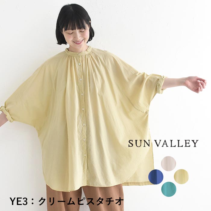 SUN VALLEY（サンバレー） チュニックブラウス 綿100％ コットンローン