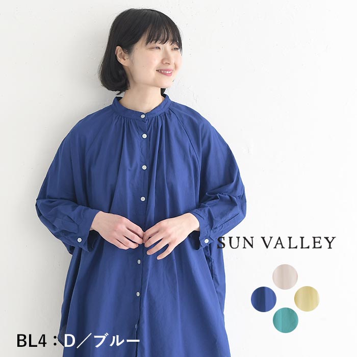 SUN VALLEY（サンバレー） チュニックブラウス 綿100％ コットンローン