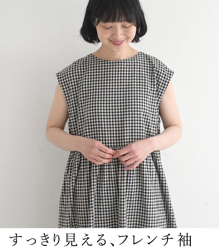 新作早割P5倍 ワンピース SUN VALLEY 綿麻平織 チェック フレンチ袖 春 夏 30代 40代 50代 26SS0306, | SUN VALLEY | 07