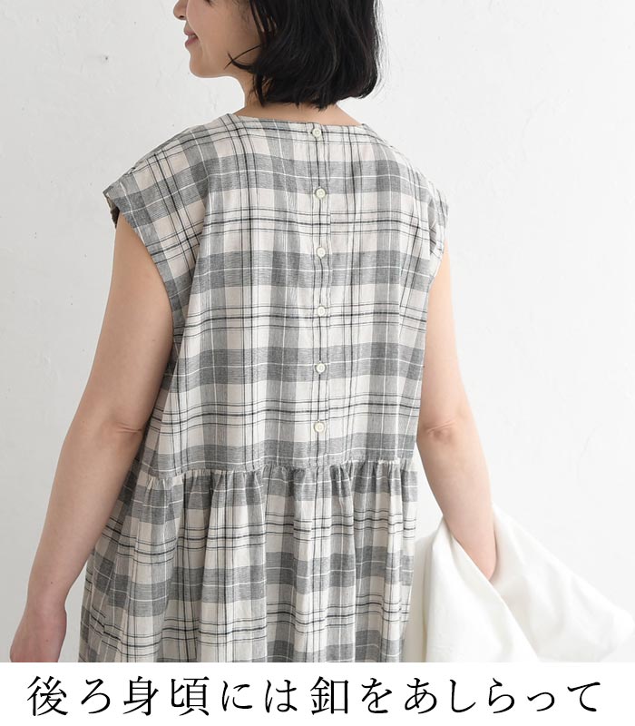 新作早割P5倍 ワンピース SUN VALLEY 綿麻平織 チェック フレンチ袖 春 夏 30代 40代 50代 26SS0306, | SUN VALLEY | 08