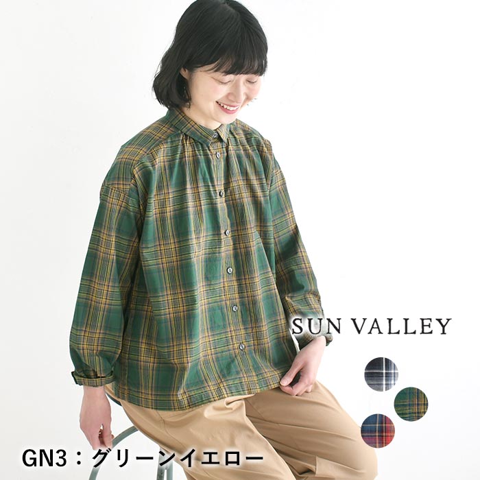 SUN VALLEY（サンバレー） ブラウス チェック柄 綿100% 30代40代 
