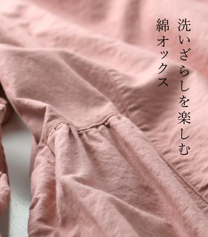 SUN VALLEY サンバレー ギャザーワンピース レディース オックス 日本製品染め 綿100％ 春 夏 24SS0329, | SUN VALLEY | 05