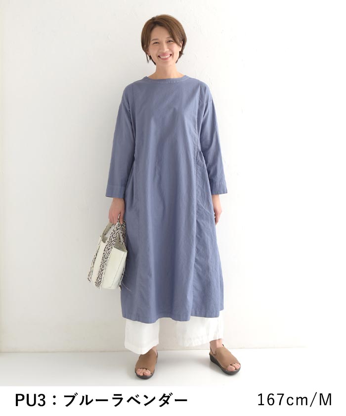 SUN VALLEY サンバレー ギャザーワンピース レディース オックス 日本製品染め 綿100％ 春 夏 24SS0329, | SUN VALLEY | 06