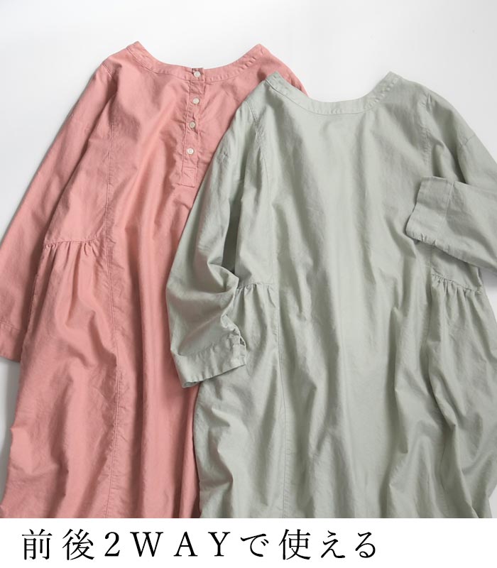 SUN VALLEY サンバレー ギャザーワンピース レディース オックス 日本製品染め 綿100％ 春 夏 24SS0329, | SUN VALLEY | 10