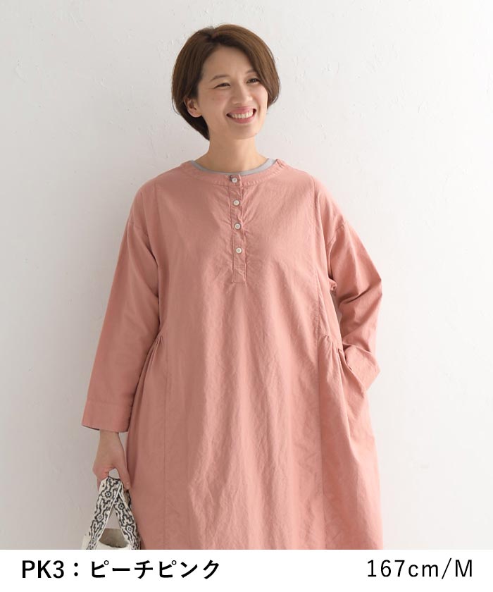 SUN VALLEY サンバレー ギャザーワンピース レディース オックス 日本製品染め 綿100％ 春 夏 24SS0329, | SUN VALLEY | 11