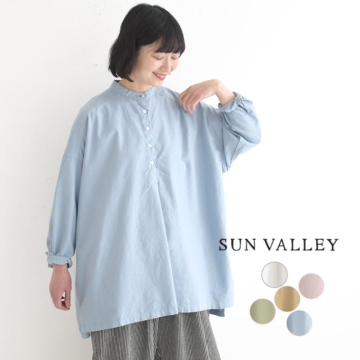 SUN VALLEY（サンバレー） ヘンリーネックチュニック 綿オックス 30代
