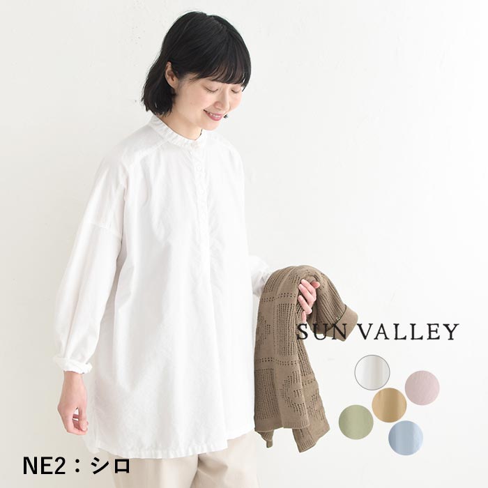 SUN VALLEY（サンバレー） ヘンリーネックチュニック 綿オックス 30代