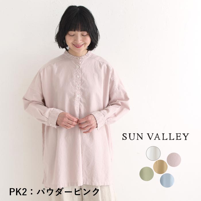 SUN VALLEY（サンバレー） ヘンリーネックチュニック 綿オックス 30代
