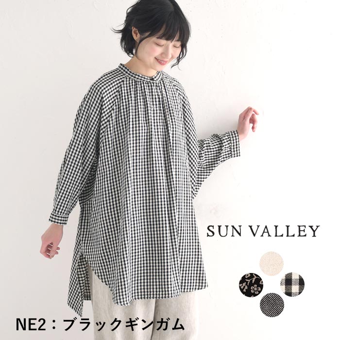 楽天市場】チュニック（和服｜レディースファッション）の通販