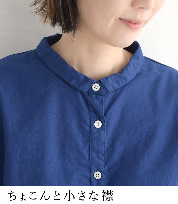 ブラウス 6分袖 レディース SUN VALLEY オックス 日本製品染め 綿100％ 25SS0516, | SUN VALLEY | 08