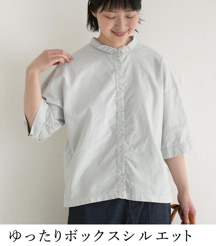 ブラウス 6分袖 レディース SUN VALLEY オックス 日本製品染め 綿100％ 25SS0516, | SUN VALLEY | 10