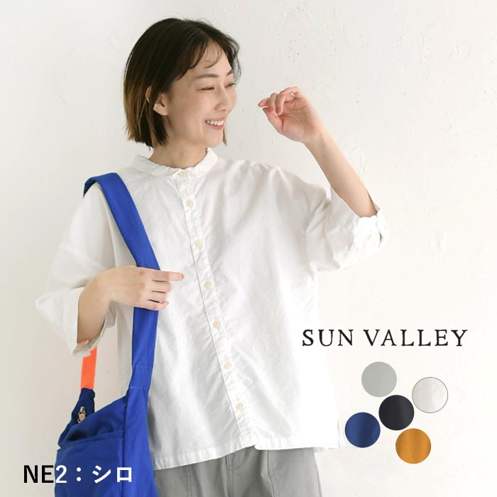 ブラウス 6分袖 レディース SUN VALLEY オックス 日本製品染め 綿100％ 25SS0516, | SUN VALLEY | 01