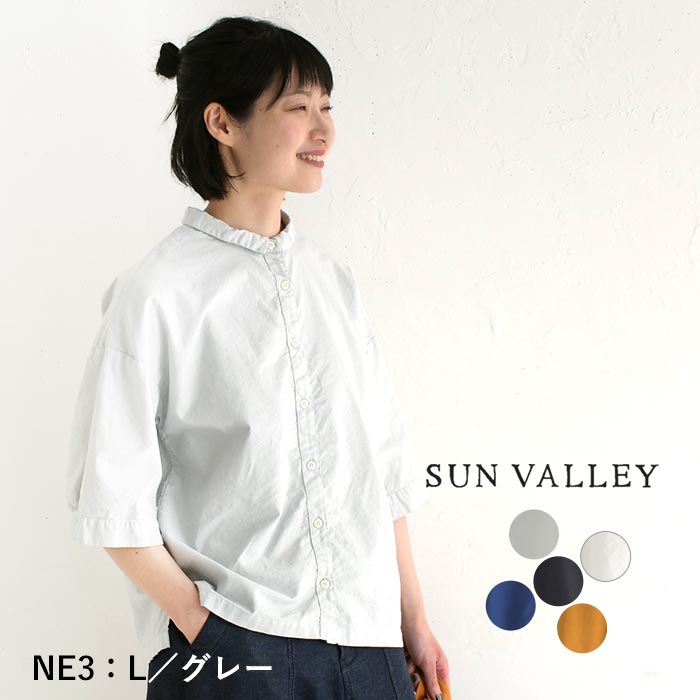 ブラウス 6分袖 レディース SUN VALLEY オックス 日本製品染め 綿100％ 25SS0516, | SUN VALLEY | 02