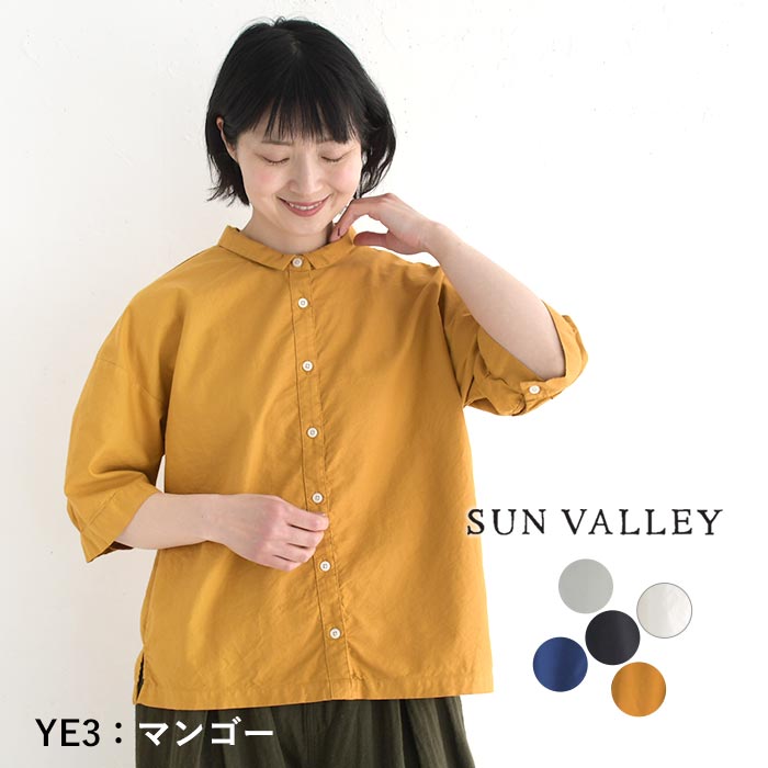 ブラウス 6分袖 レディース SUN VALLEY オックス 日本製品染め 綿100％ 25SS0516, | SUN VALLEY | 03