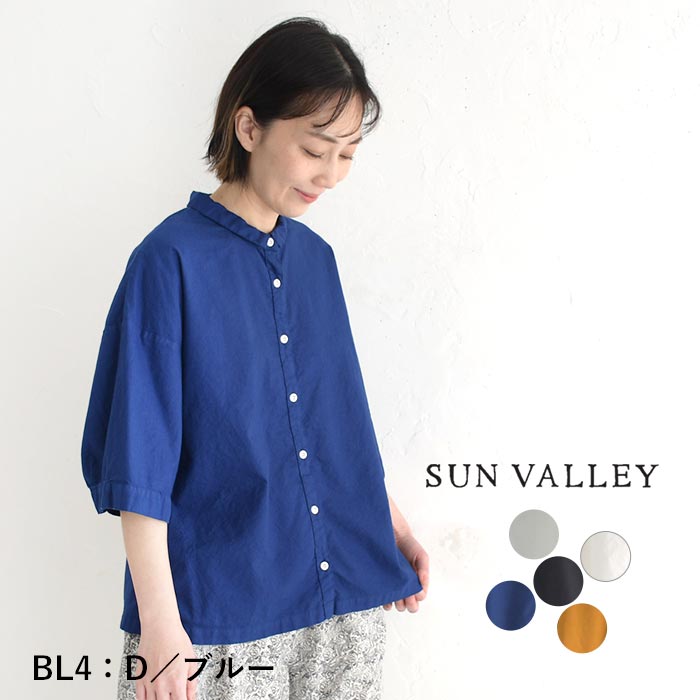 ブラウス 6分袖 レディース SUN VALLEY オックス 日本製品染め 綿100％ 25SS0516, | SUN VALLEY | 04