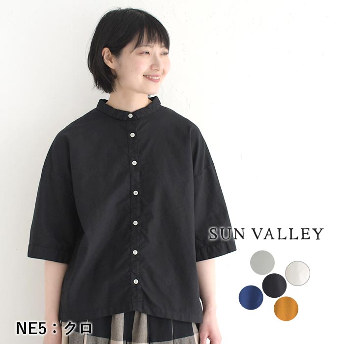 ブラウス 6分袖 レディース SUN VALLEY オックス 日本製品染め 綿100％ 25SS0516, | SUN VALLEY | 05