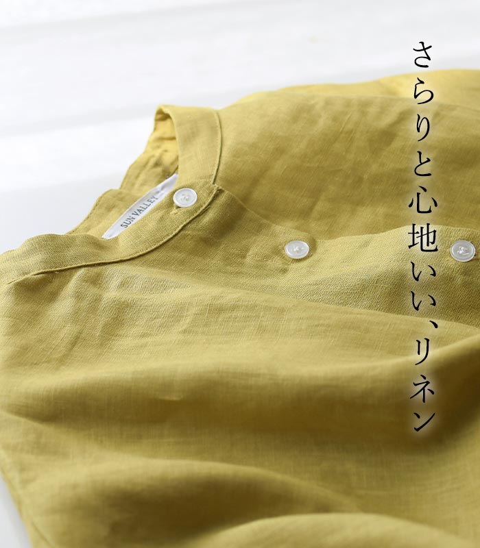 メール便可 ブラウス 半袖 レディース シャツ SUN VALLEY 麻100％ リネン ノーカラー シンプル 無地 25SS0418, | SUN VALLEY | 05