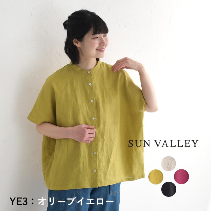 メール便可 ブラウス 半袖 レディース シャツ SUN VALLEY 麻100％ リネン ノーカラー シンプル 無地 25SS0418, | SUN VALLEY | 02