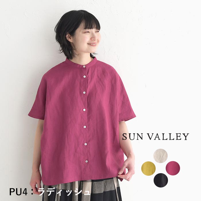 メール便可 ブラウス 半袖 レディース シャツ SUN VALLEY 麻100％ リネン ノーカラー シンプル 無地 25SS0418, | SUN VALLEY | 03