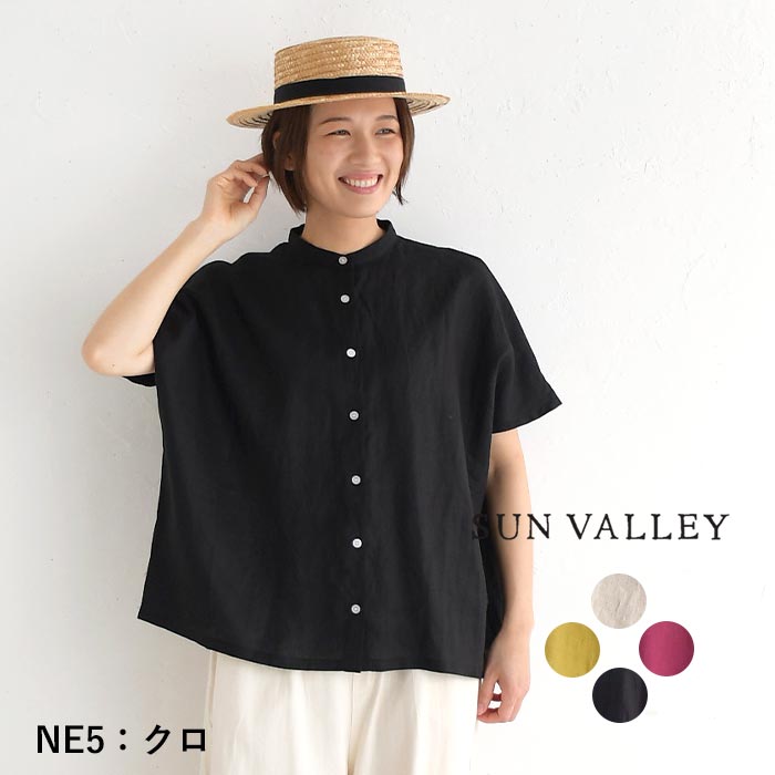 メール便可 ブラウス 半袖 レディース シャツ SUN VALLEY 麻100％ リネン ノーカラー シンプル 無地 25SS0418, | SUN VALLEY | 04