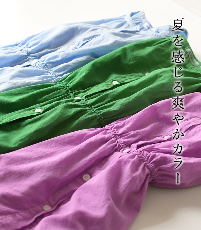 最大20%OFFクーポンあり ブラウス SUN...の詳細画像1