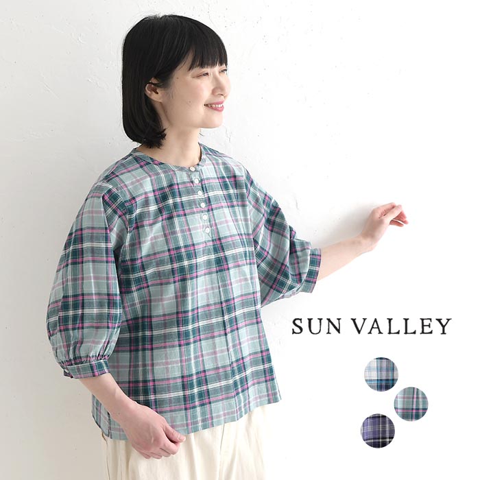SUN VALLEY（サンバレー） ブラウス プルオーバー 綿100% チェック柄 