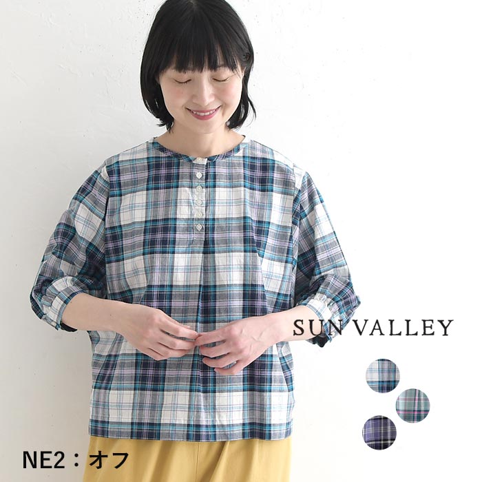 SUN VALLEY（サンバレー） ブラウス プルオーバー 綿100% チェック柄 