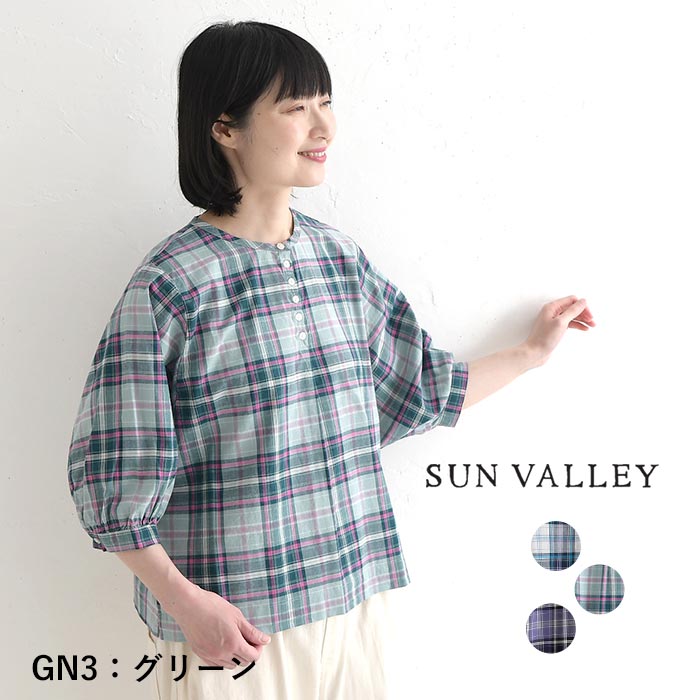 SUN VALLEY（サンバレー） ブラウス プルオーバー 綿100% チェック柄 
