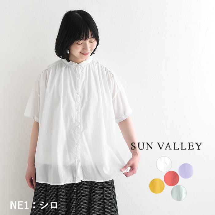 SUN VALLEY（サンバレー） ギャザーブラウス 綿テンセル 涼しい 日本