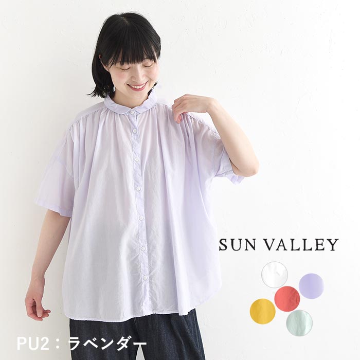 SUN VALLEY（サンバレー） ギャザーブラウス 綿テンセル 涼しい 日本 